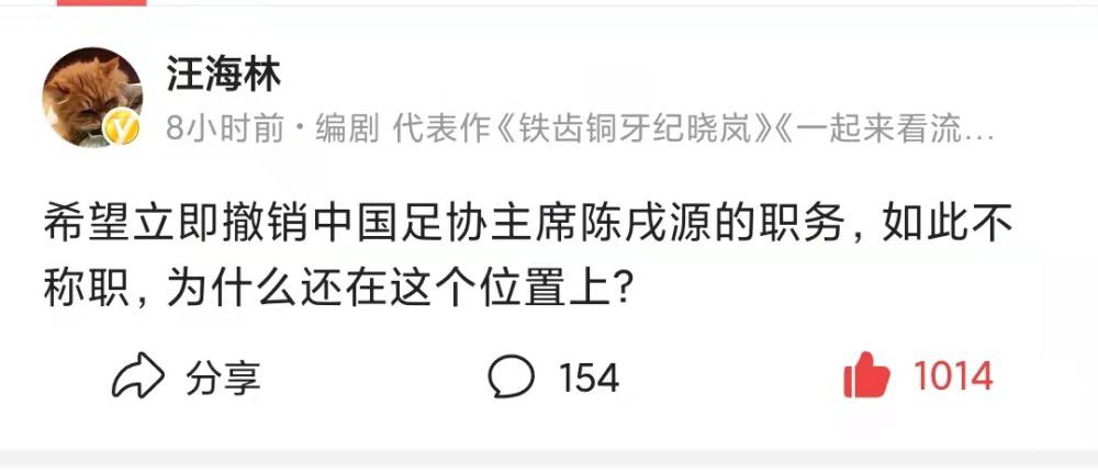 “这场比赛在一个相对困难的球场进行，比赛很激烈，场面不是很顺，你们也都看到了比赛有多激烈，有几名球员还抽筋了。